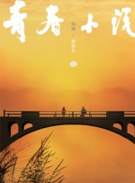婷婷狠狠干